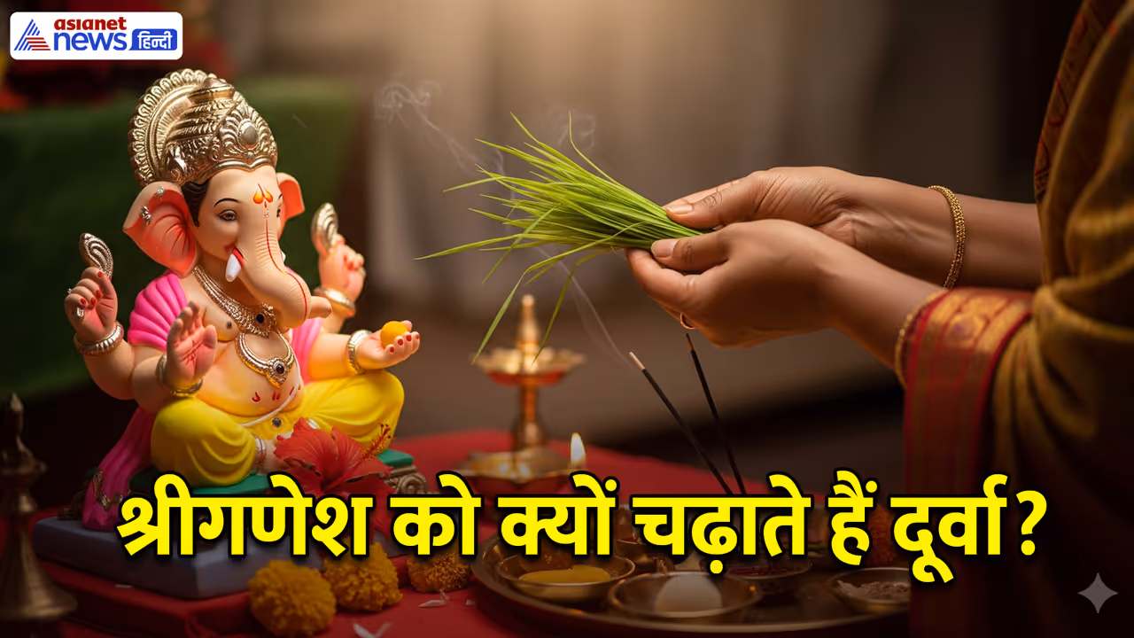 Durva Ashtami 2025