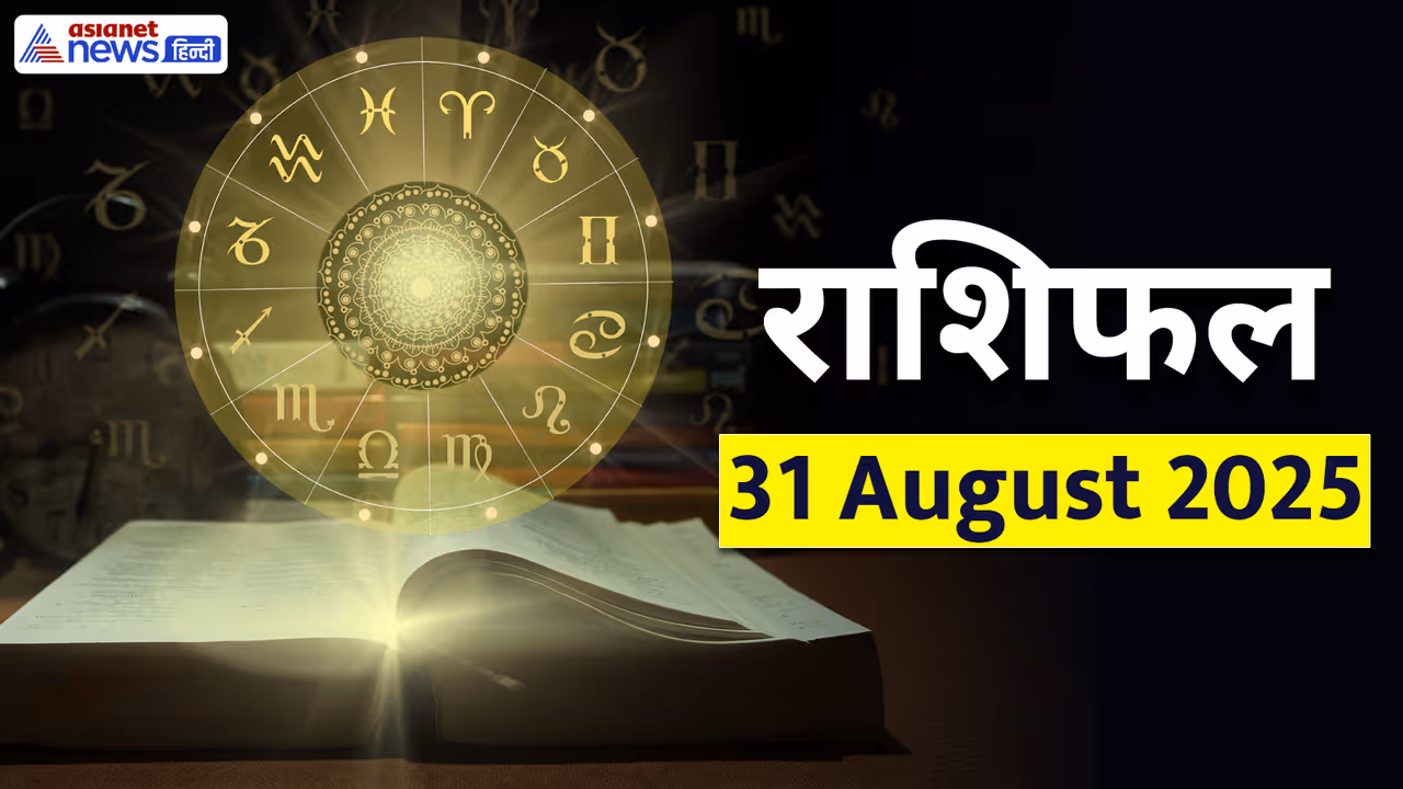 Rashifal_31 August 2025