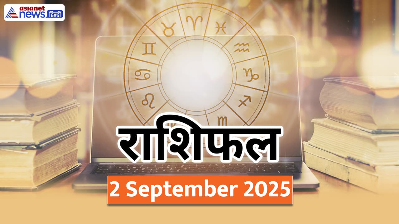 Rashifal_2 September 2025