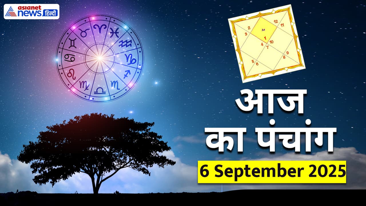 Panchang_6 September 2025