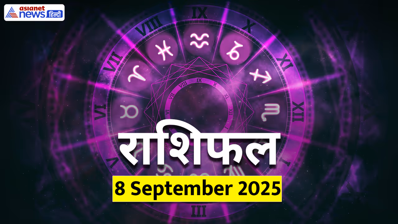 Rashifal_8 September 2025 Rashifal_8 September 2025
