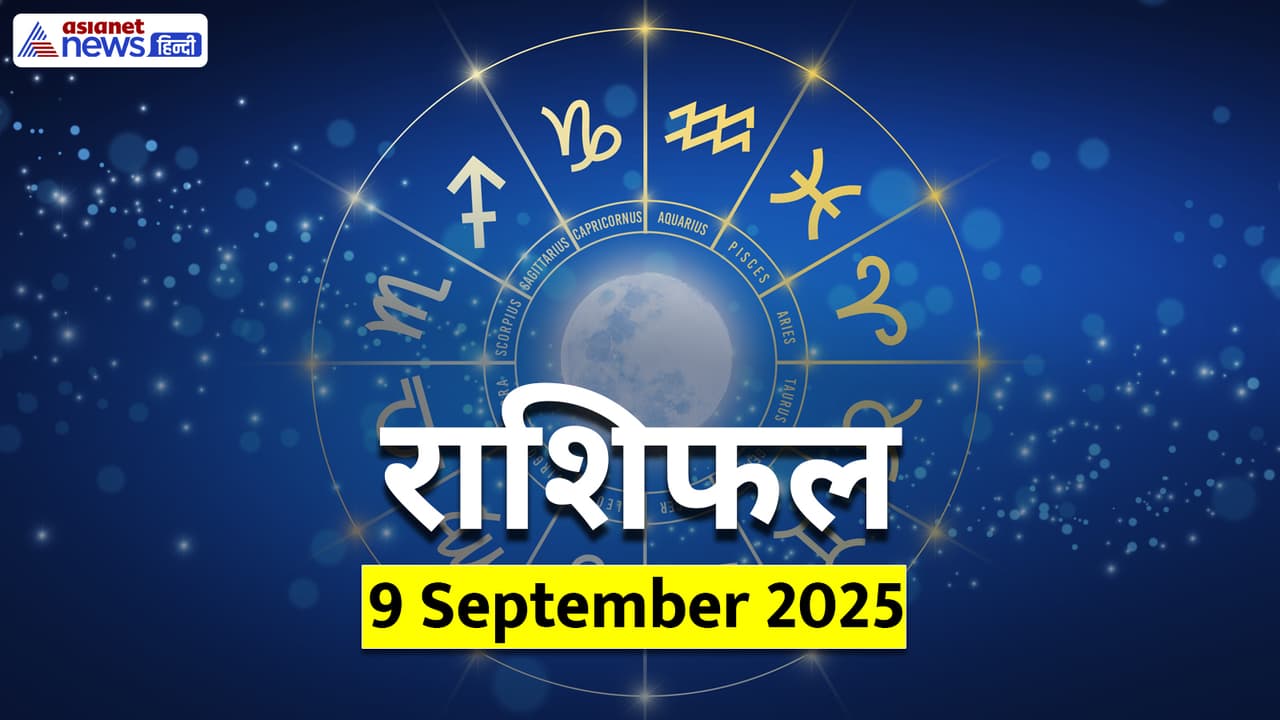 Rashifal_9 September 2025 Rashifal_9 September 2025