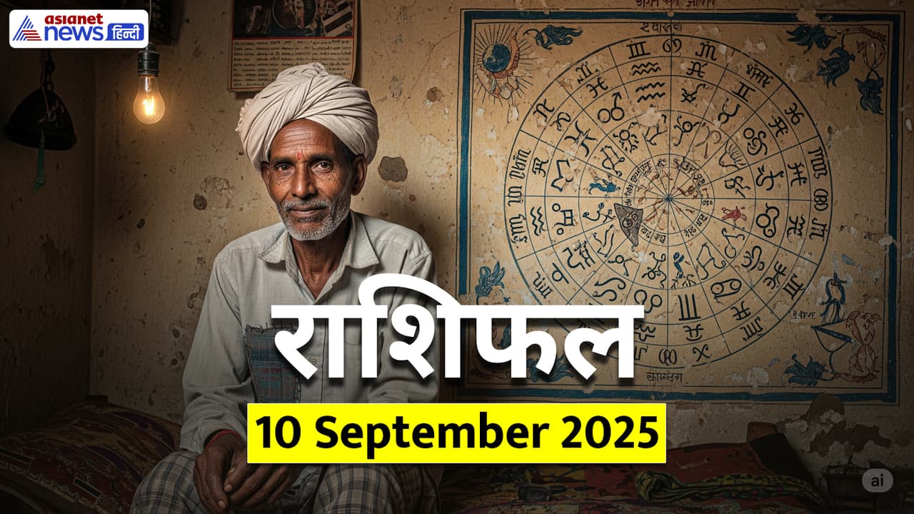 Rashifal_10 September 2025 Rashifal_10 September 2025