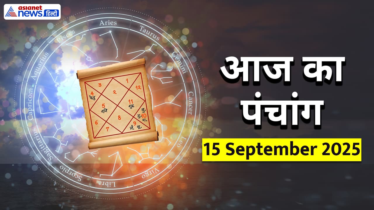 Panchang_15 September 2025