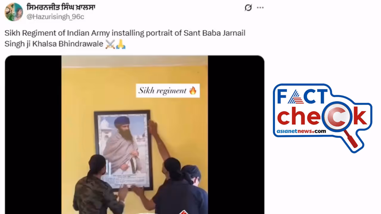 Sikh Regiment viral video fact check