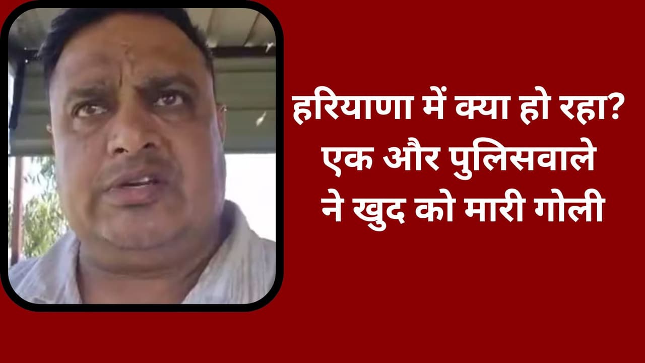 Rohtak POLICE