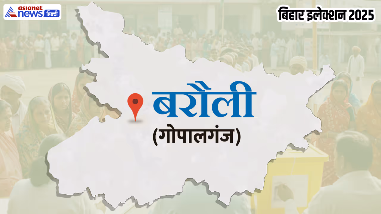 Barauli Assembly constituency Barauli Assembly constituency