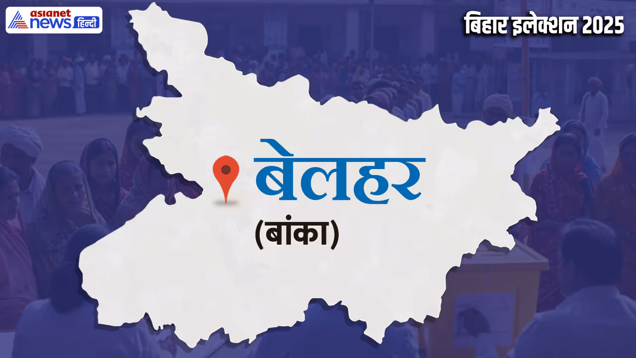 Belhar Assembly constituency Belhar Assembly constituency