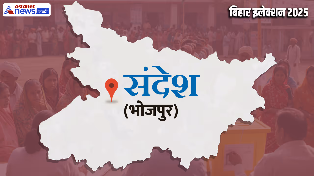 Sandesh Assembly constituency