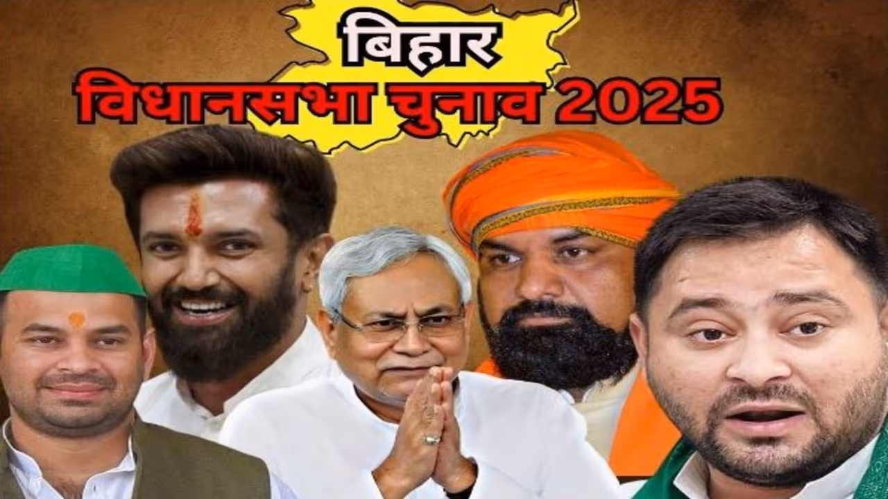  bihar election 2025 second phase seemanchal battle