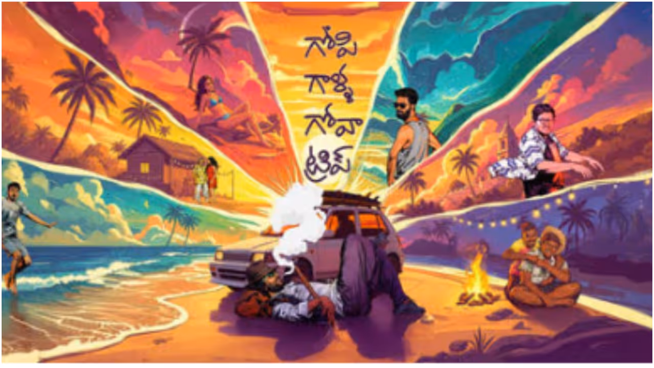 Gopi Galla Goa Trip Gopi Galla Goa Trip