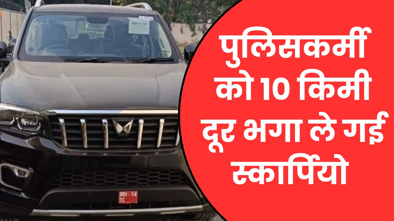 lucknow shahid path scorpio driver drags traffic police arrested
