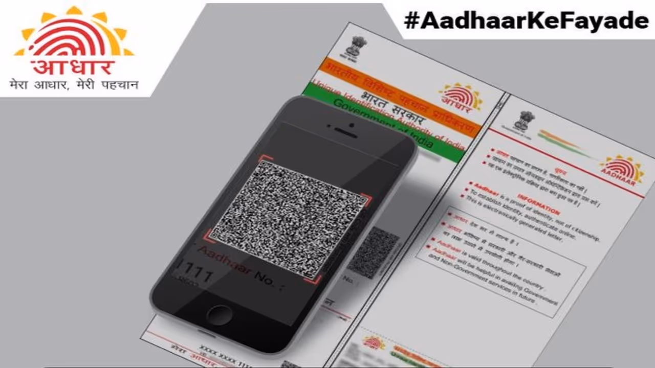 aadhaar photo qr code only new rule uidai december update 2025