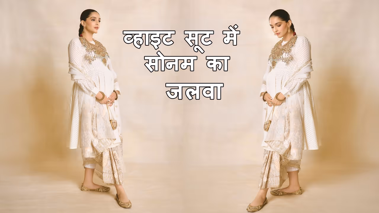 Sonam Kapoor Fashion