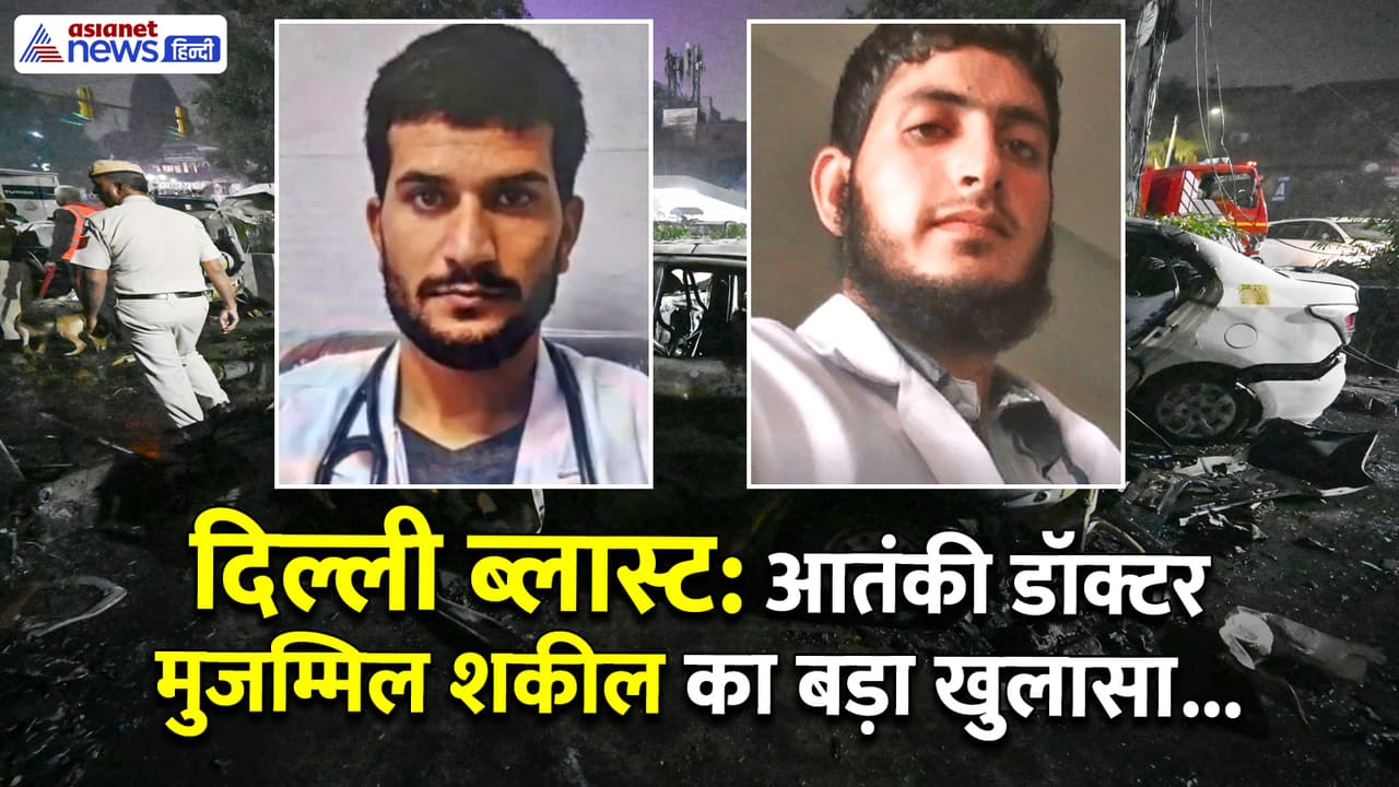 Delhi car blast update Delhi car blast update