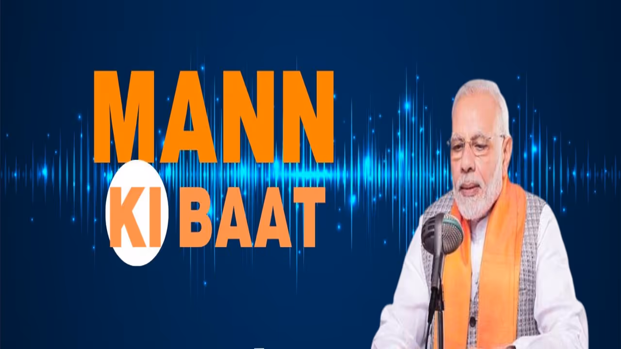  mann ki baat 128 pm modi vocal for local winter tourism updates