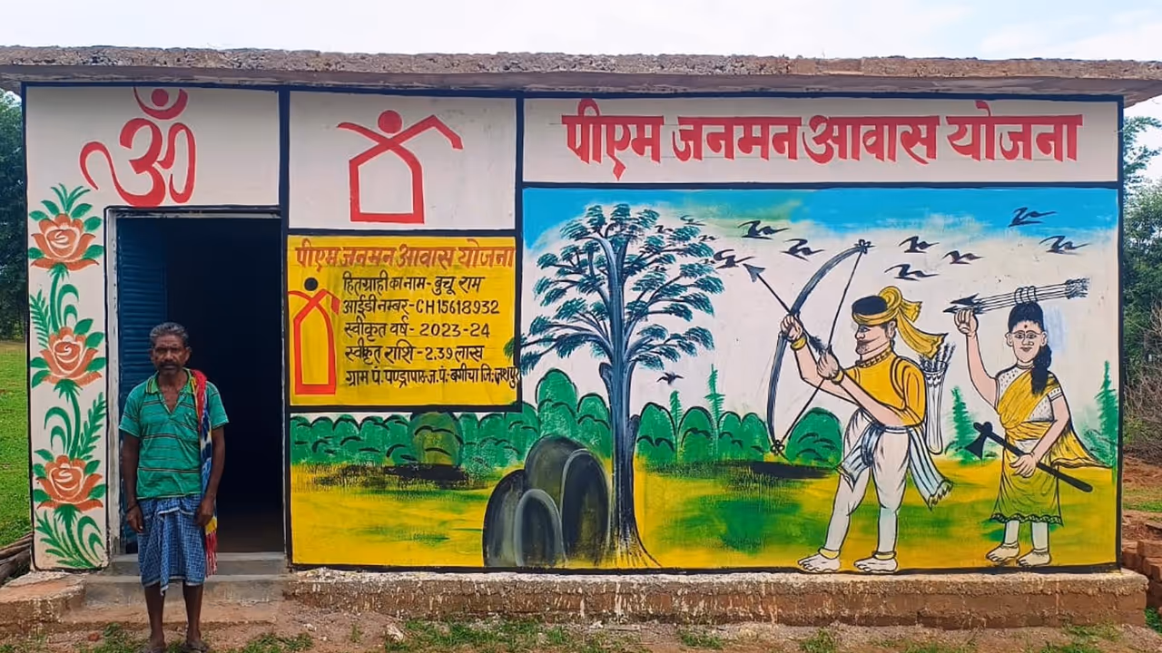 chhattisgarh awas yojana chhattisgarh awas yojana