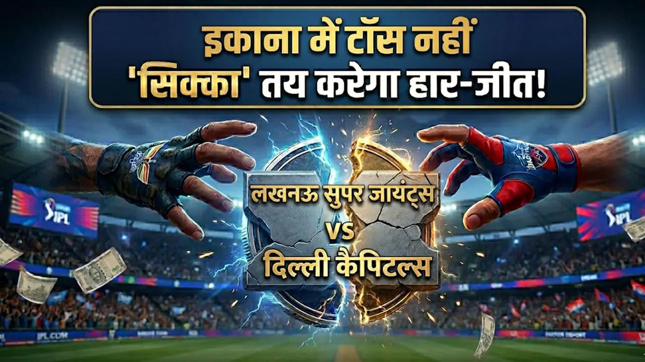 LSG vs DC Match LSG vs DC Match