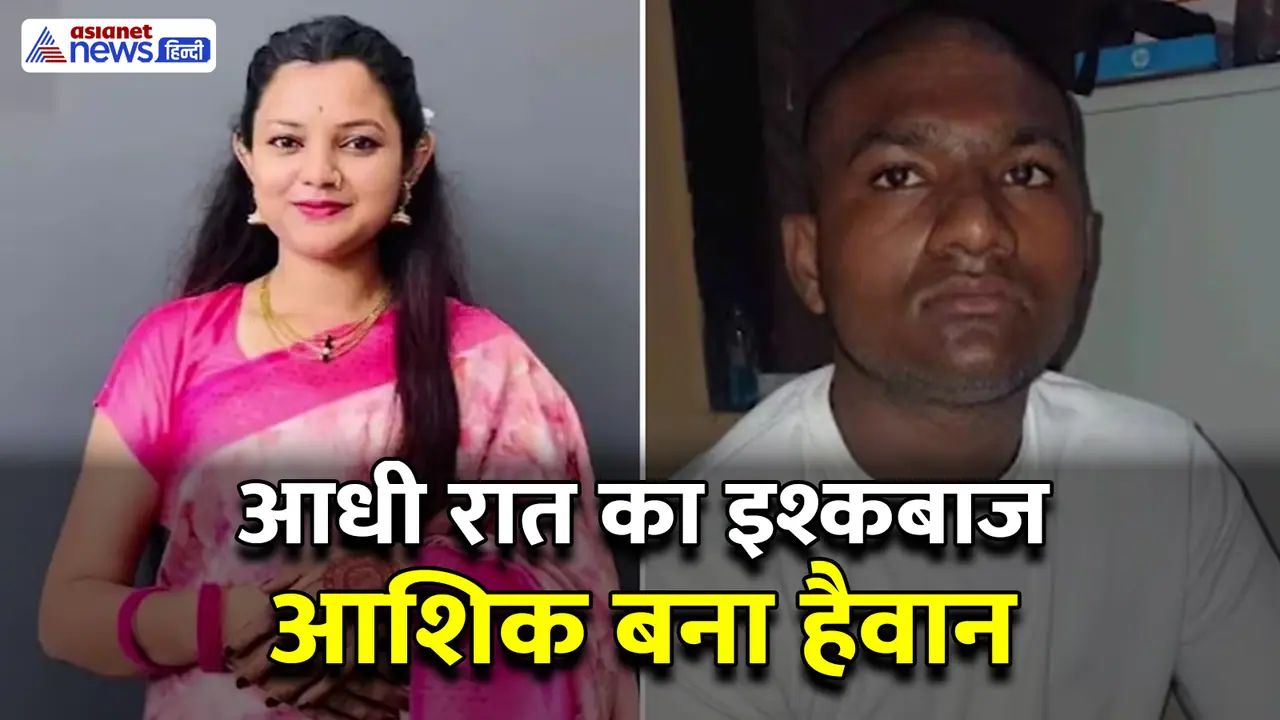 Chandrapur News Chandrapur News