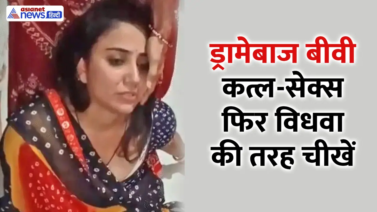 Dhar Shocking Crime Dhar Shocking Crime