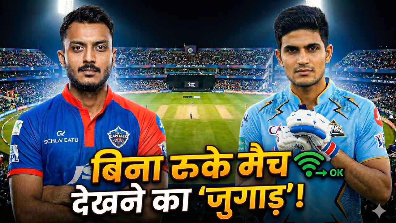 DC vs GT Live DC vs GT Live