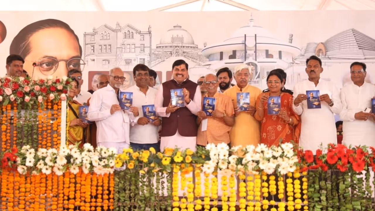 Dr Ambedkar Jayanti 2026 Dr Ambedkar Jayanti 2026