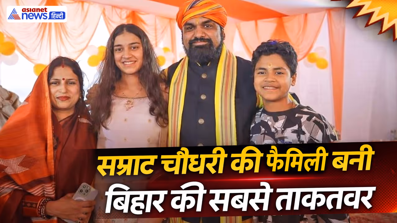 samrat choudhary samrat choudhary