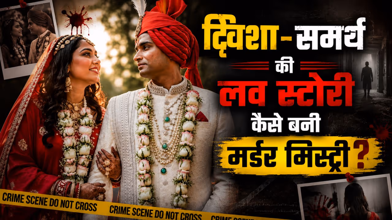 Twisha Sharma case Twisha Sharma case