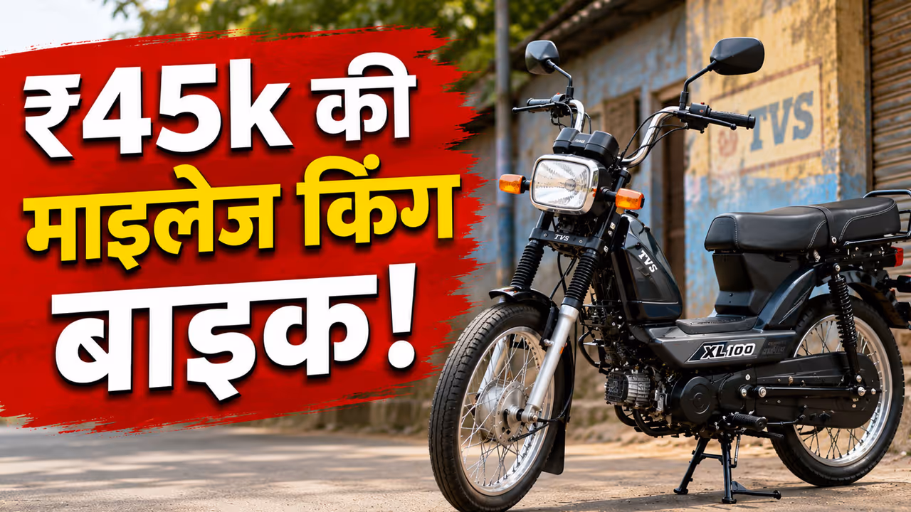 TVS XL100 TVS XL100