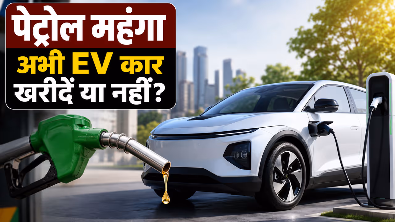 Petrol vs EV Petrol vs EV