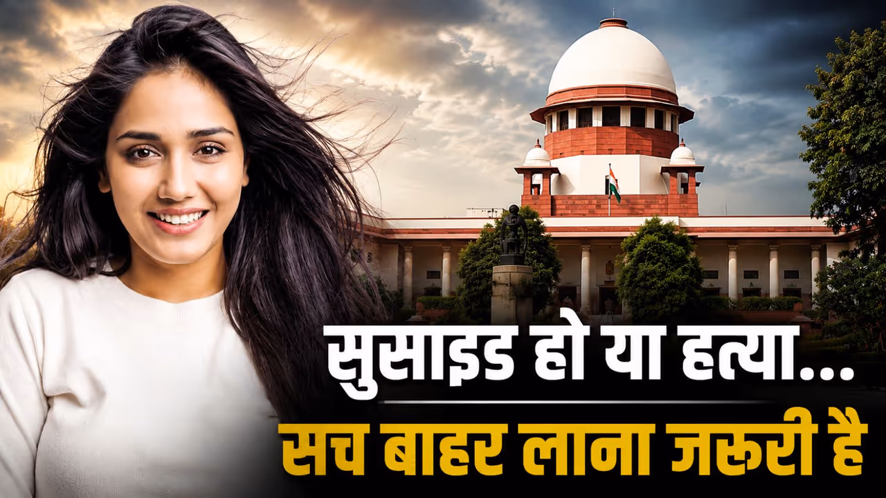 Twisha Sharma Death Case Twisha Sharma Death Case