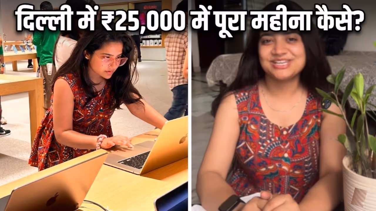 Delhi Government Employee Monthly Budget Viral Video Delhi Government Employee Monthly Budget Viral Video
