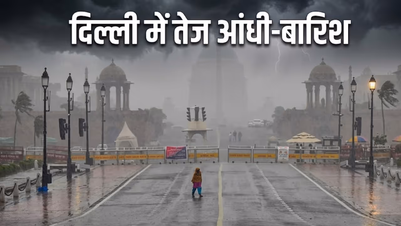 IMD Delhi Weather IMD Delhi Weather