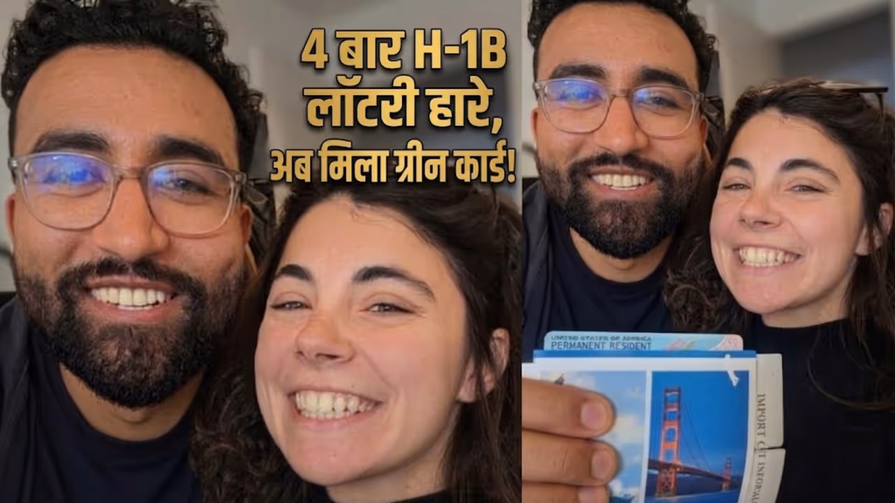 Viral Immigrant Success Story USA Viral Immigrant Success Story USA