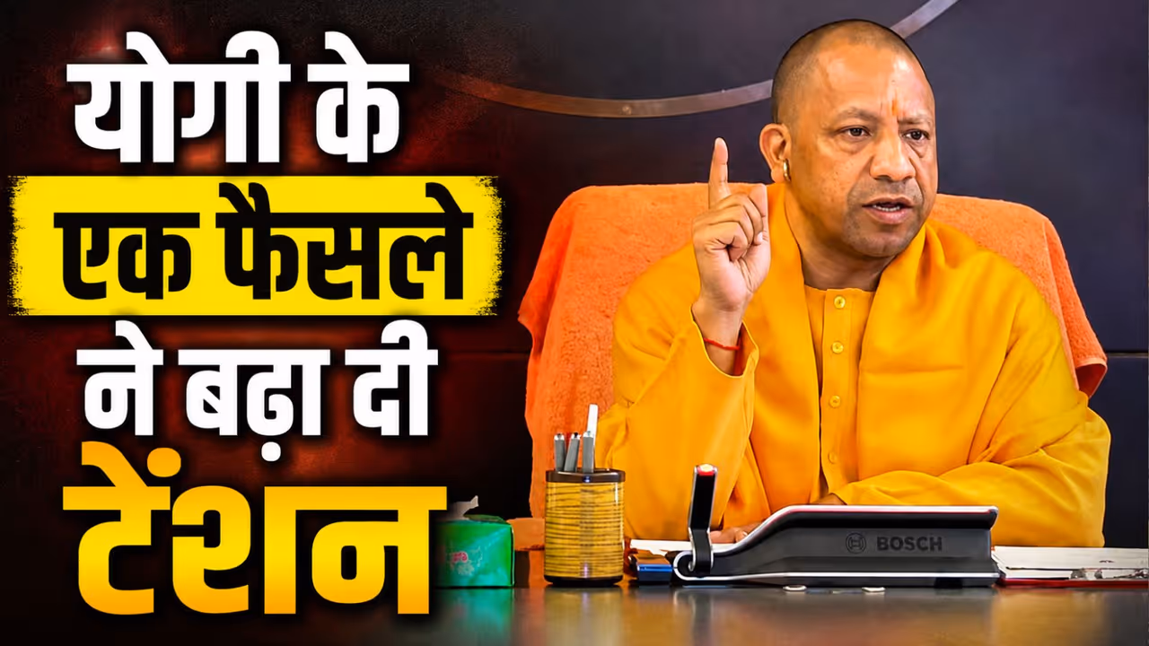 UP Electricity Hike UP Electricity Hike