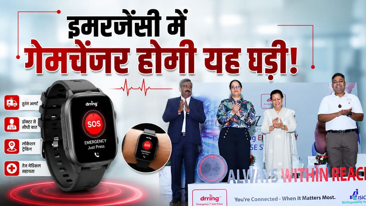 Delhi Hospital Launches Wearable SOS Device Delhi Hospital Launches Wearable SOS Device