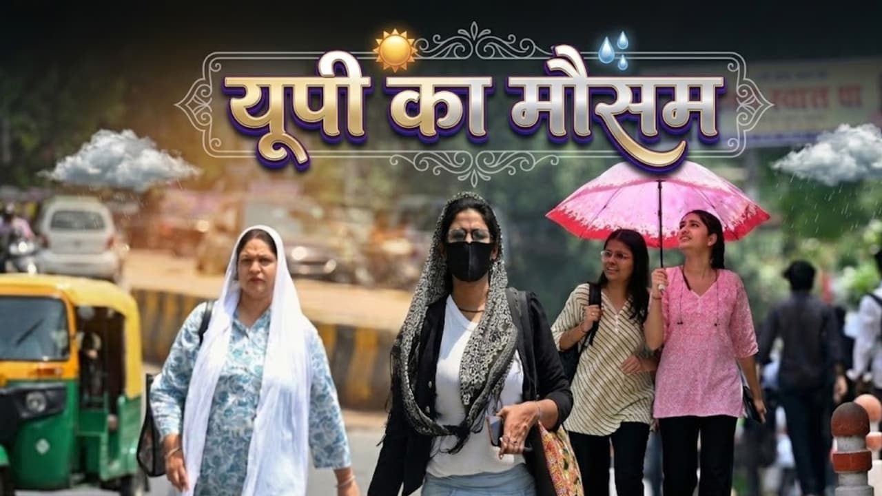 UP Mein Aaj ka Mausam Kaisa Rahega UP Mein Aaj ka Mausam Kaisa Rahega