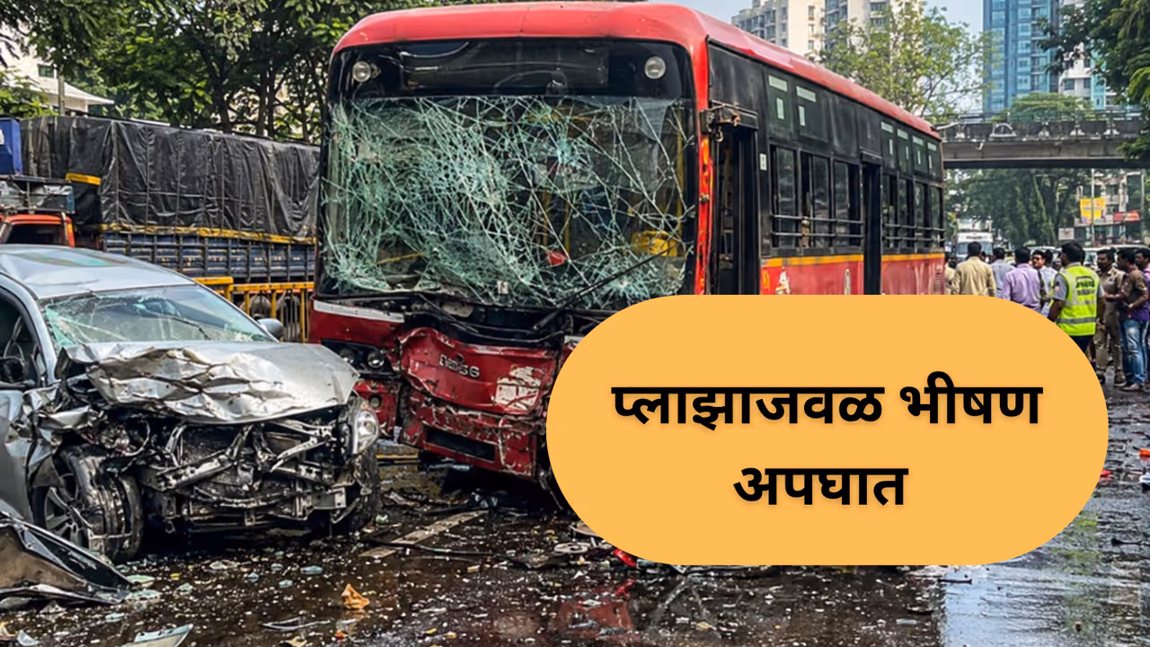 Dadar Best Bus Accident Dadar Best Bus Accident