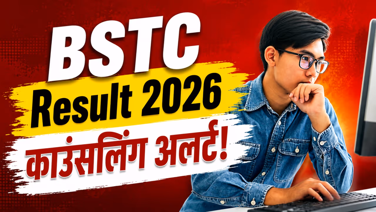 Rajasthan Pre DElEd Counselling 2026 Date Rajasthan Pre DElEd Counselling 2026 Date