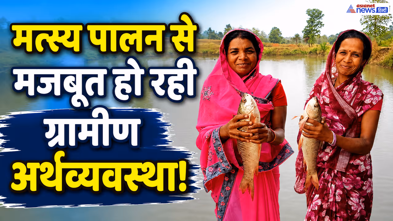 pm matsya sampada yojana jashpur fish production record pm matsya sampada yojana jashpur fish production record