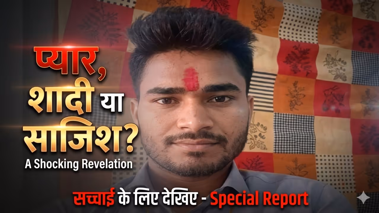 upsc aspirant suicide after marriage 12 page note wife in laws accused ujjain news upsc aspirant suicide after marriage 12 page note wife in laws accused ujjain news