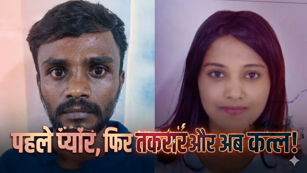 instagram friendship live in relationship murder bengaluru malleshwaram woman killed arrested instagram friendship live in relationship murder bengaluru malleshwaram woman killed arrested