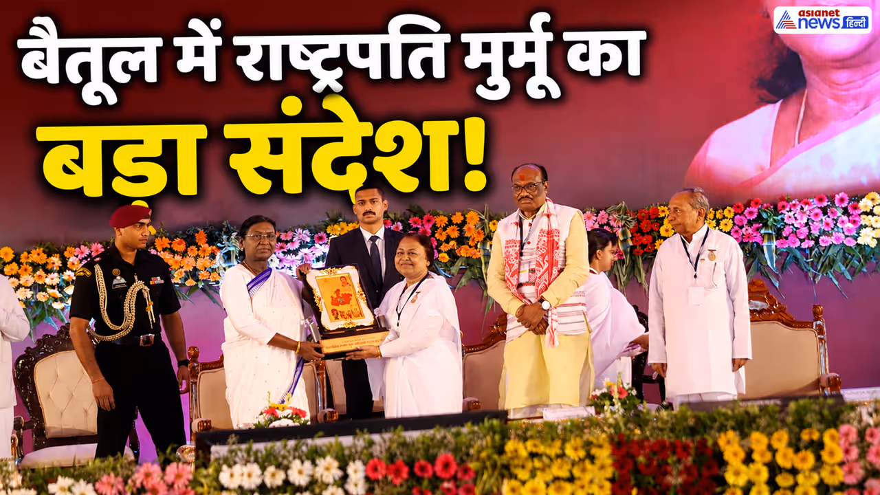 president droupadi murmu mp betul visit president droupadi murmu mp betul visit