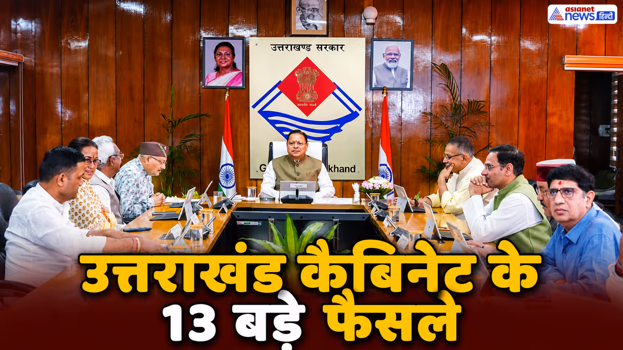 Uttarakhand Cabinet decisions Uttarakhand Cabinet decisions