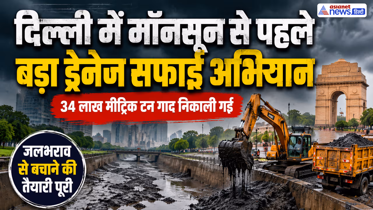delhi drain cleanup drive delhi drain cleanup drive