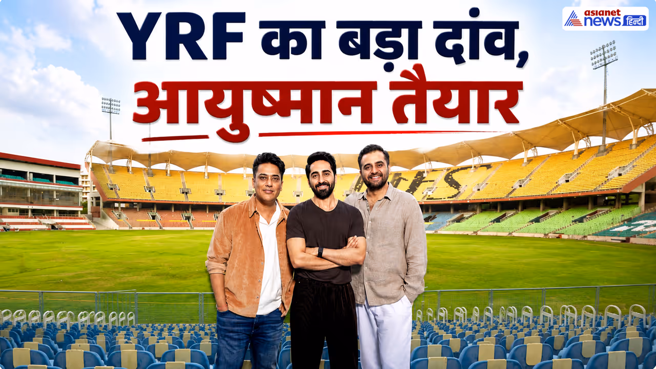 Ayushmann Khurrana YRF Posham Pa productions mupapa movie Ayushmann Khurrana YRF Posham Pa productions mupapa movie