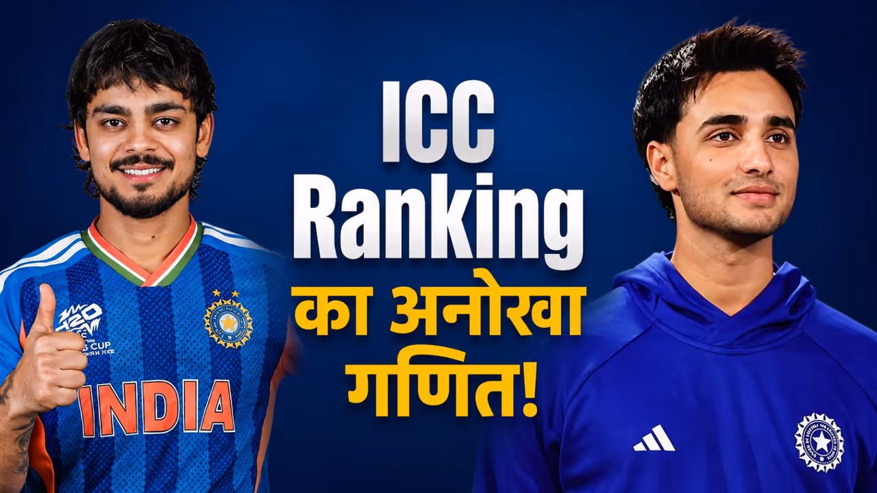 ishan kishan no 1 t20 batter icc t20 batting rankings 2026 abhishek sharma ranking drop ishan kishan no 1 t20 batter icc t20 batting rankings 2026 abhishek sharma ranking drop