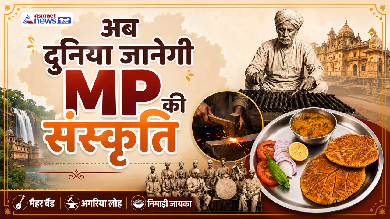 MP Heritage News MP Heritage News