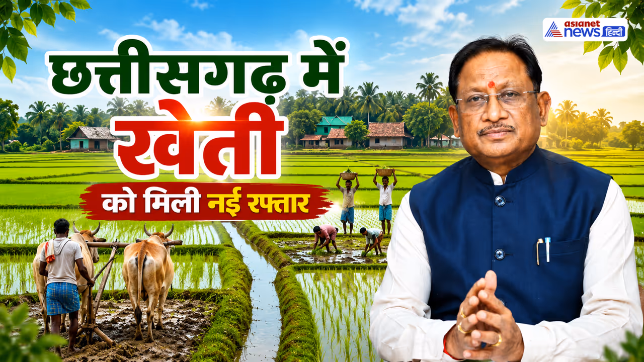 chhattisgarh monsoon kharif 2026 Sowing chhattisgarh monsoon kharif 2026 Sowing
