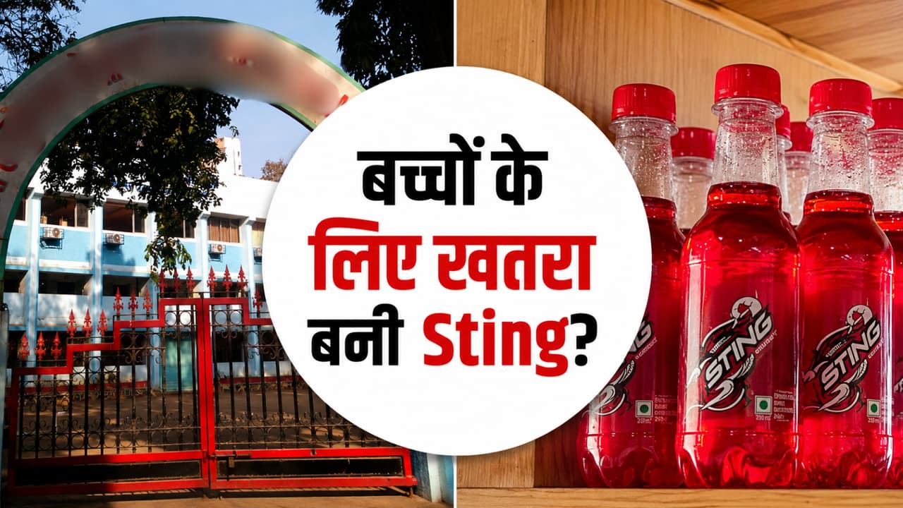 maharashtra bans sting energy drink near schools 500 metre rule maharashtra bans sting energy drink near schools 500 metre rule